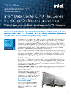 虚拟桌面基础架构 （VDI） 英特尔® Data Center GPU Flex Series